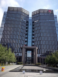 Incubator Building