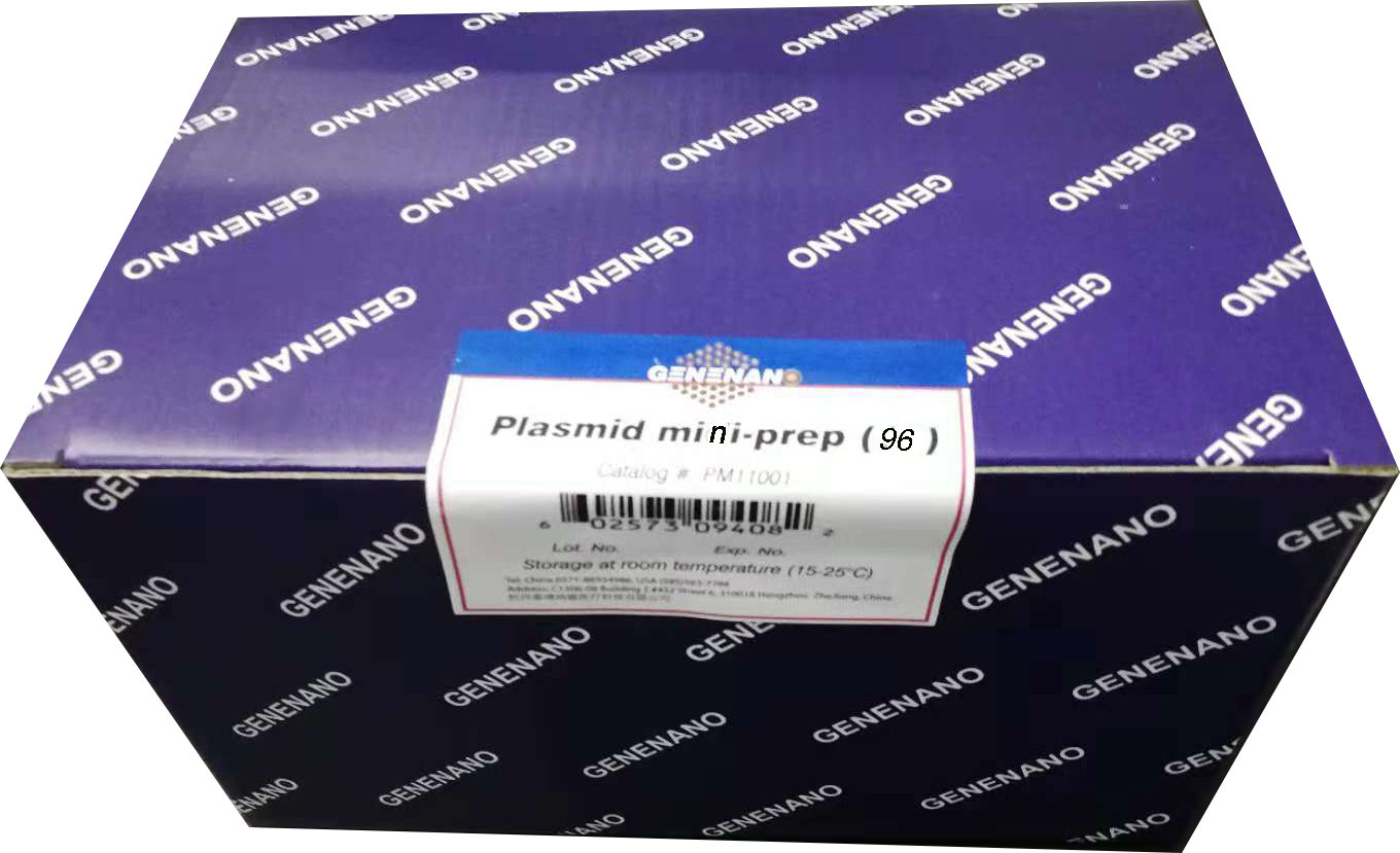 Plasmid DNA Extraction Kit - GeneNano